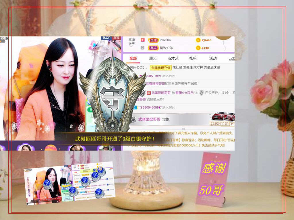 紫薇☆☆音乐频道的图片