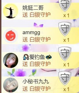 九公主99主播照片