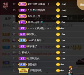 九公主99主播照片