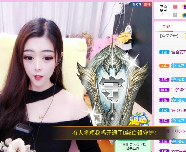 馨小艺🎀吉祥如艺的图片