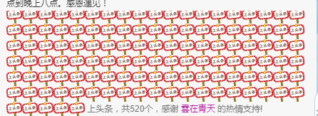 歌韵668888的图片