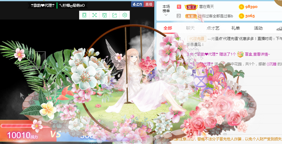 歌韵668888的图片