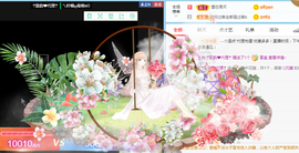 歌韵668888主播照片