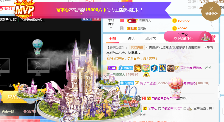 歌韵668888的图片