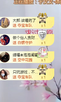 依芝の求心软的神！的图片