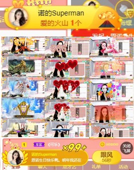 Libra恩诺🐬的图片