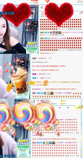 小宝玛丽💓求升级主播照片
