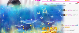 🎶柒歌24号生日会主播照片