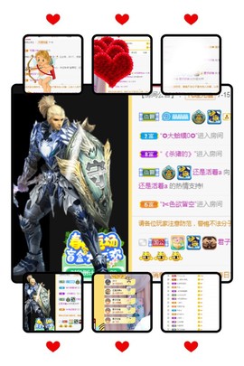 蓝小莓小朋友主播照片