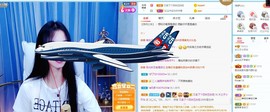 直播就酒主播照片