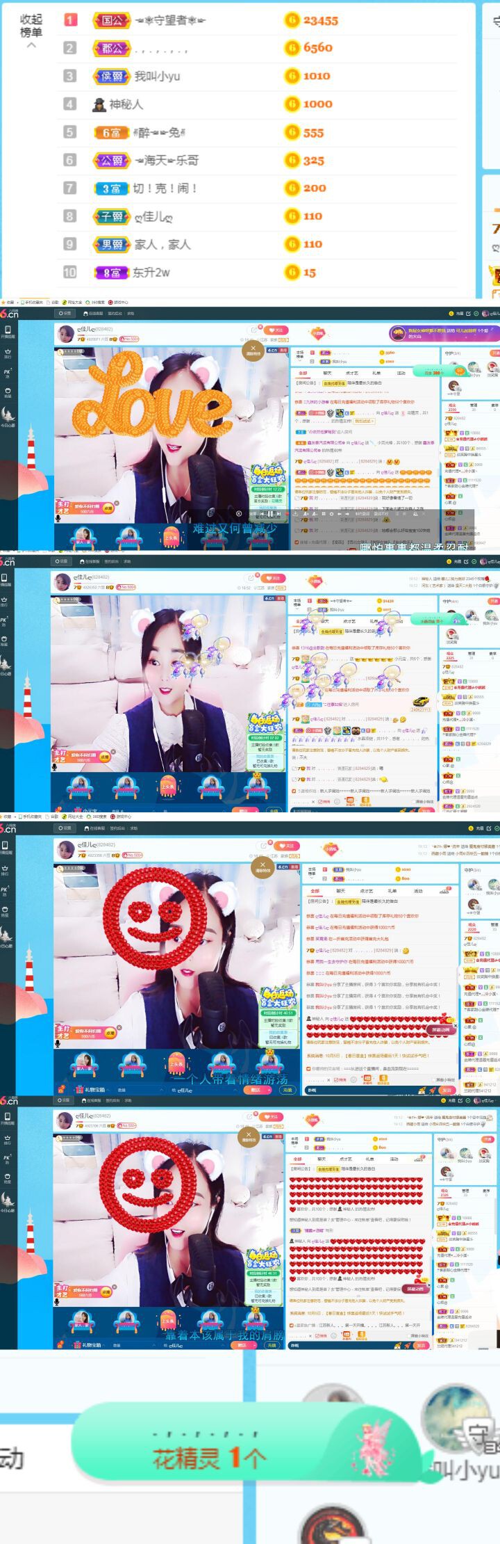 ღ佳儿ღ的图片
