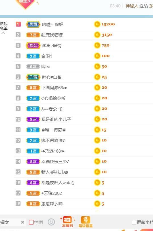 昵称违规，请重新修改主播照片