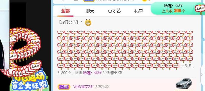 昵称违规，请重新修改主播照片