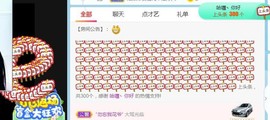 昵称违规，请重新修改主播照片