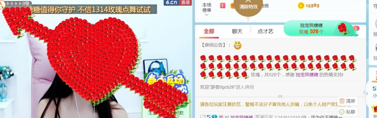 昵称违规，请重新修改主播照片
