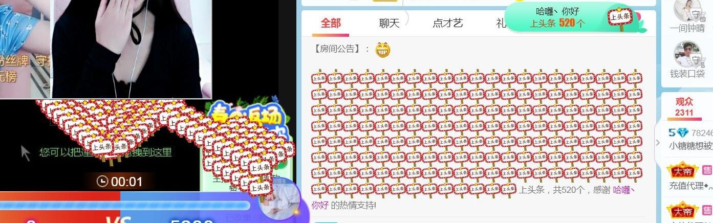 昵称违规，请重新修改主播照片
