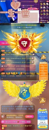 鑫鑫鑫鑫鑫鑫ღ鑫ღ主播照片