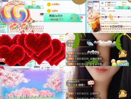 ✔再璐主播照片
