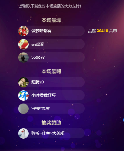 聆听~福妞儿的图片