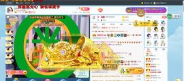 退网了，谢谢大家关心主播照片