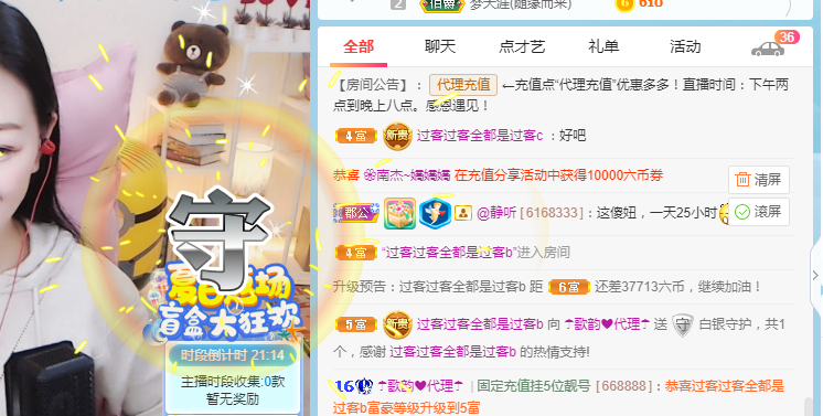 歌韵668888的图片