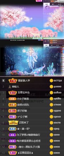 江湖再见，退主播照片