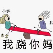 骗我你内疚过吗