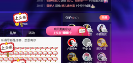 聆听~也想有人疼的图片