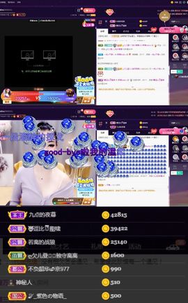 偌璃啊！主播照片