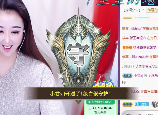 ゞ悠乐★婉儿つ的图片