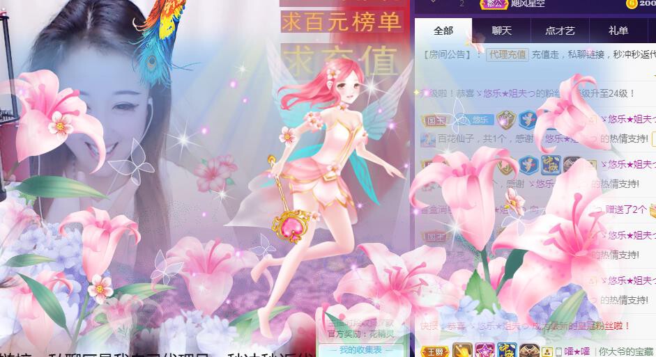 ゞ悠乐★婉儿つ的图片