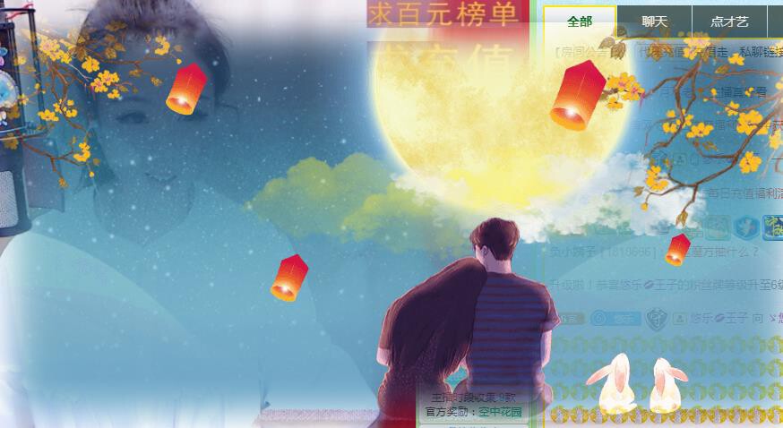 ゞ悠乐★婉儿つ的图片
