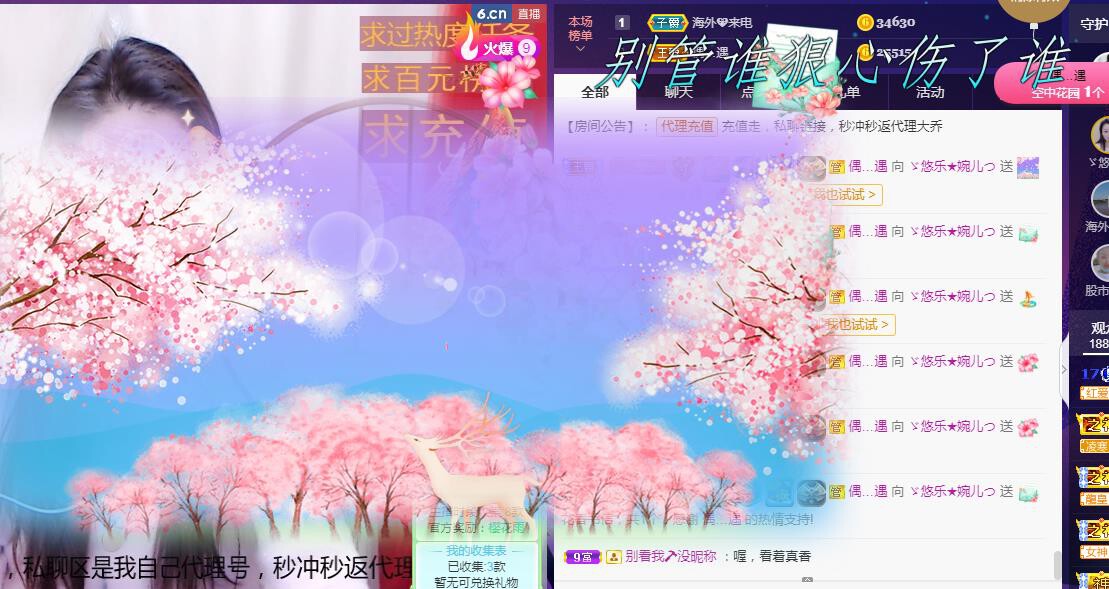 ゞ悠乐★婉儿つ的图片