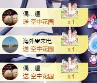 ゞ悠乐★婉儿つ的图片