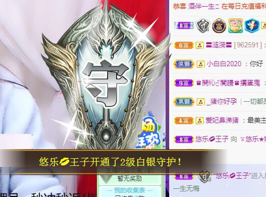 ゞ悠乐★婉儿つ的图片