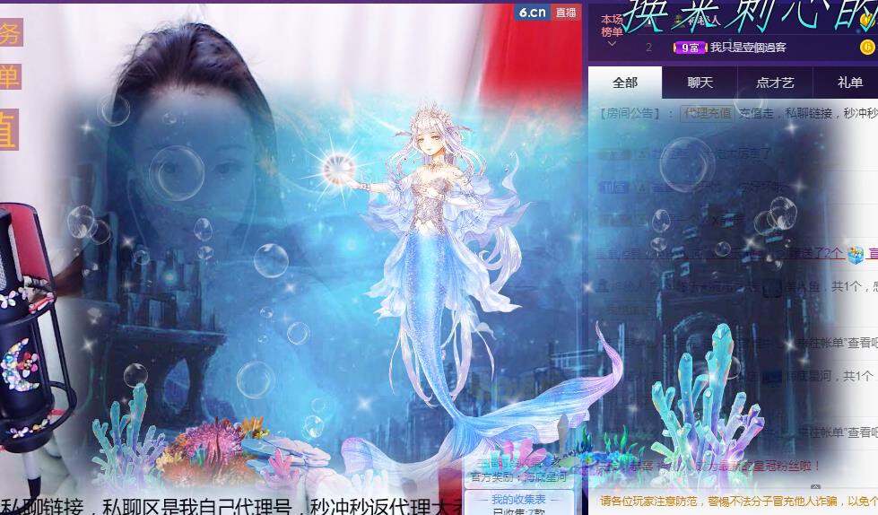 ゞ悠乐★婉儿つ的图片