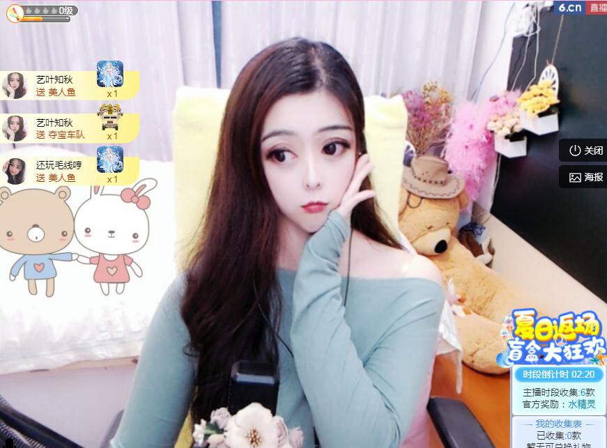 馨小艺🎀吉祥如艺的图片