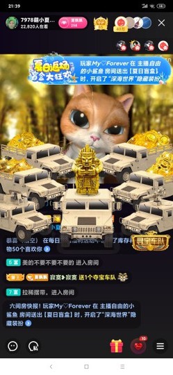 厄洛斯💗7978主播照片