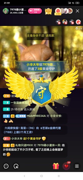 厄洛斯💗7978的图片