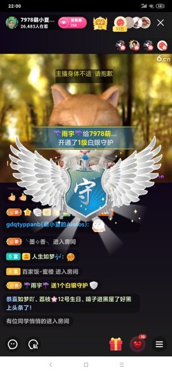 厄洛斯💗7978主播照片