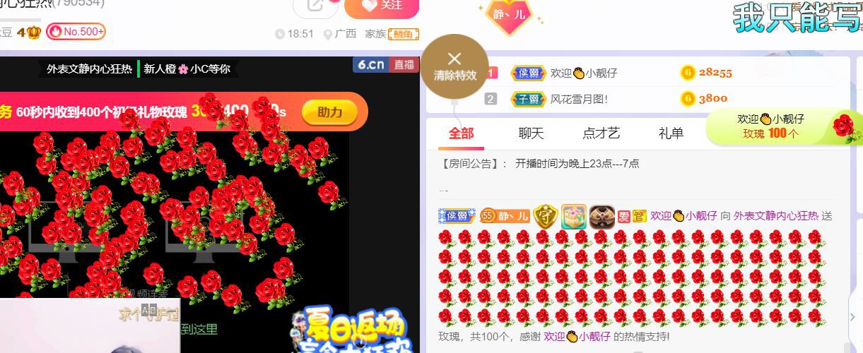 一树梨花压海唐同学☞的图片