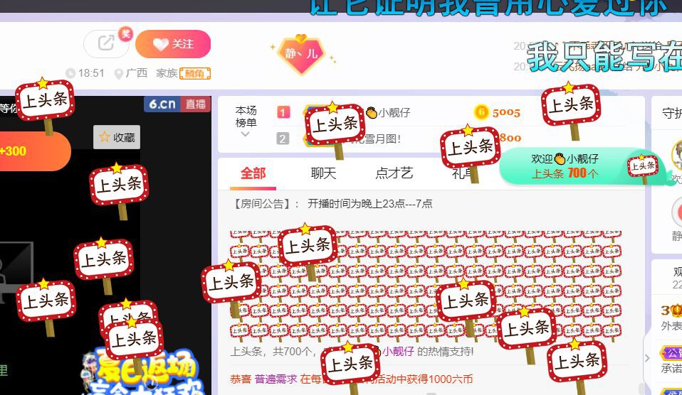一树梨花压海唐同学☞的图片