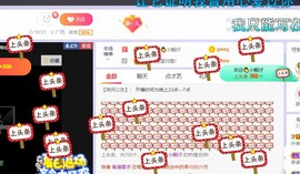 一树梨花压海唐同学☞的图片