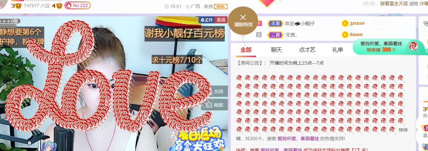 一树梨花压海唐同学☞的图片