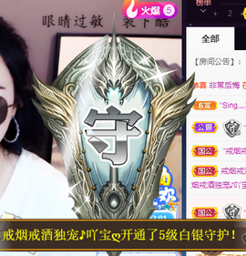 ♪丫头ღ休假回内蒙主播照片