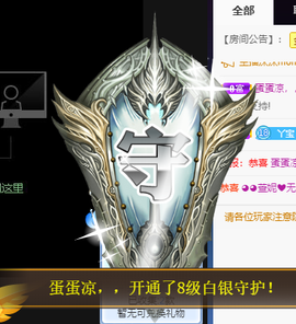 ♪丫头ღ休假回内蒙主播照片