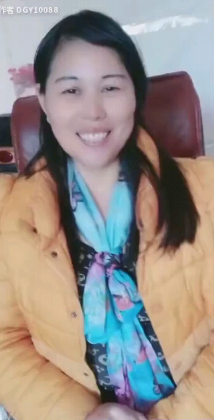 看你有多大了