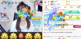蜜乐*暂休主播照片