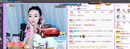 ♥陌晗♥安安静静主播照片