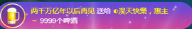 惠主复活第四名感谢~的图片